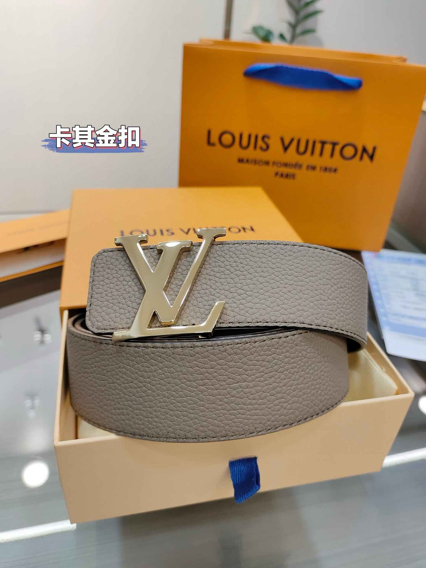 루이비통 남자 벨트