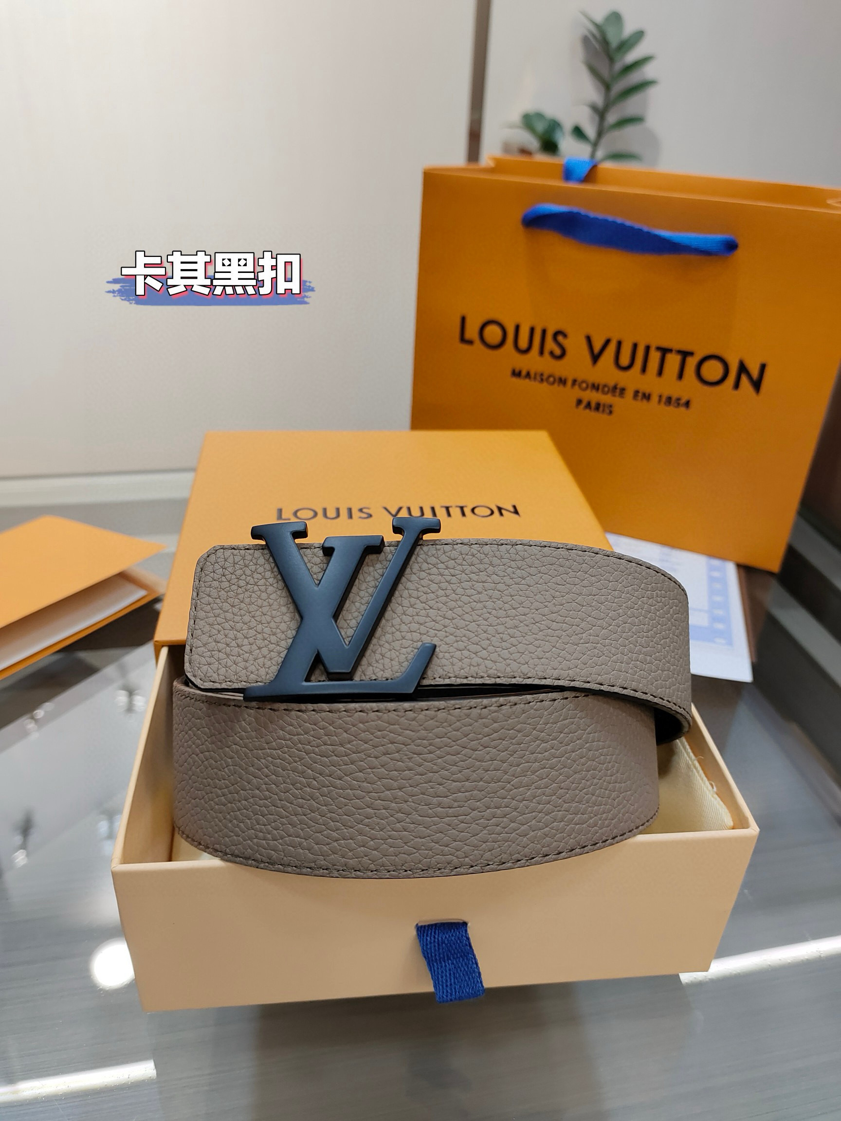 루이비통 남자 벨트