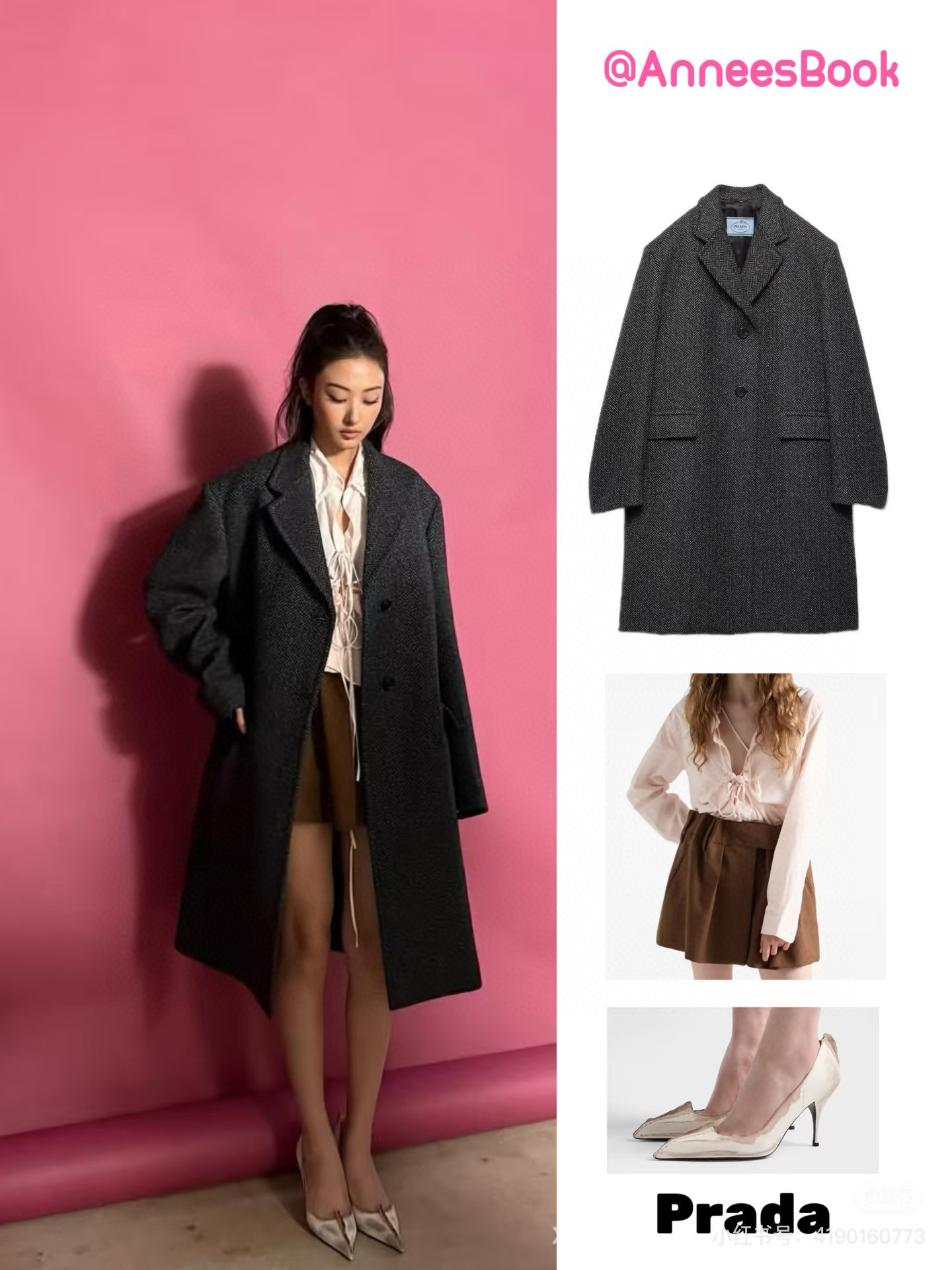 프라다 여자 코트 2컬러